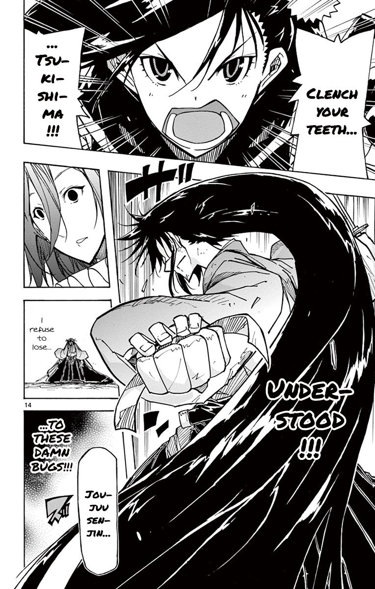 Page 14 of Chapter 171