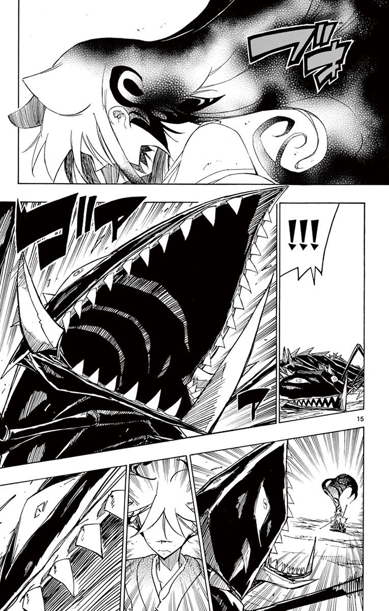 Page 15 of Chapter 171