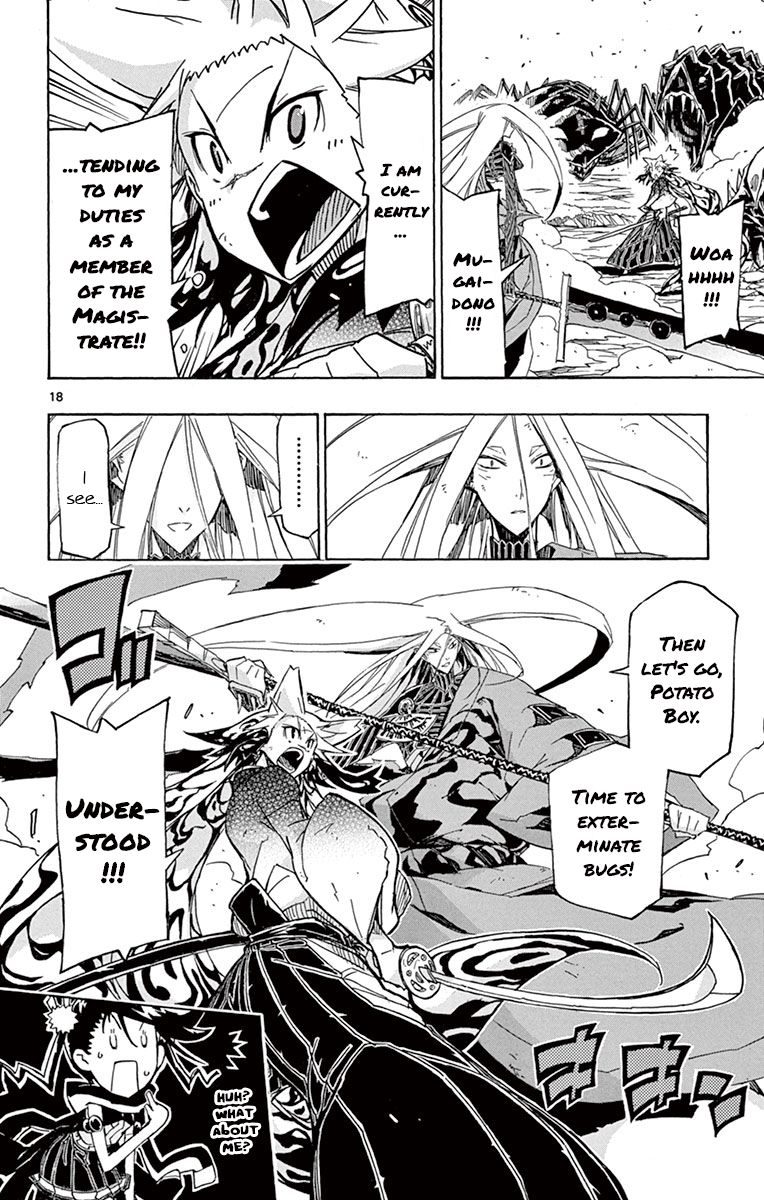 Page 17 of Chapter 171