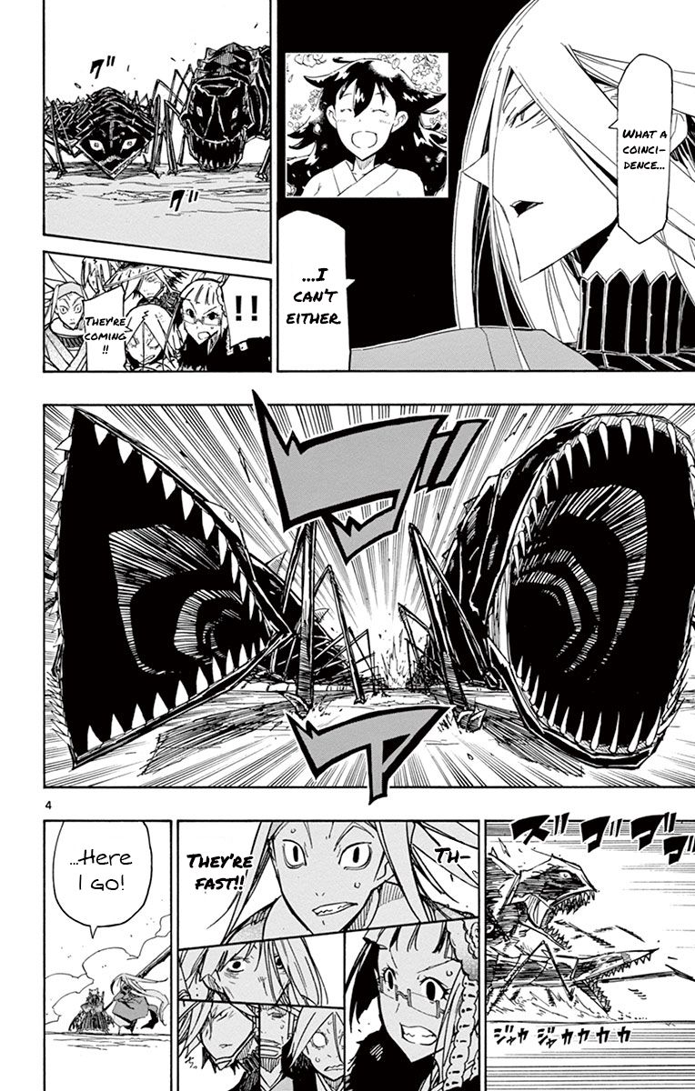Page 3 of Chapter 172