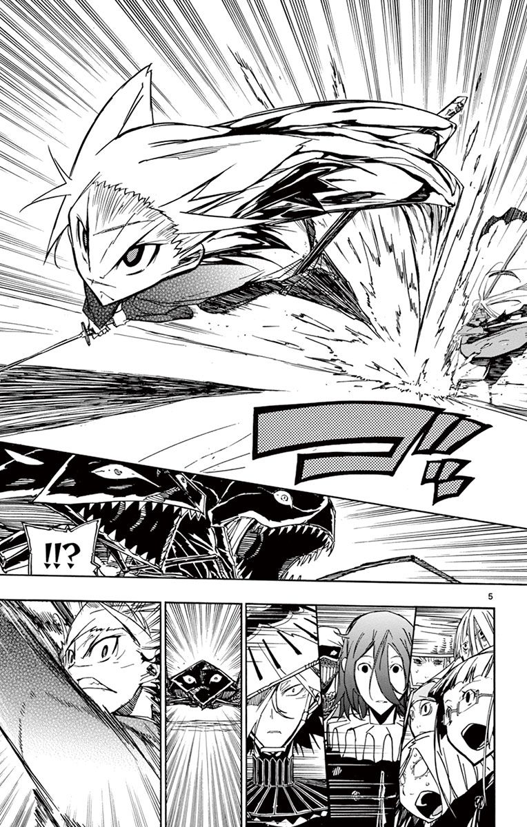 Page 4 of Chapter 172