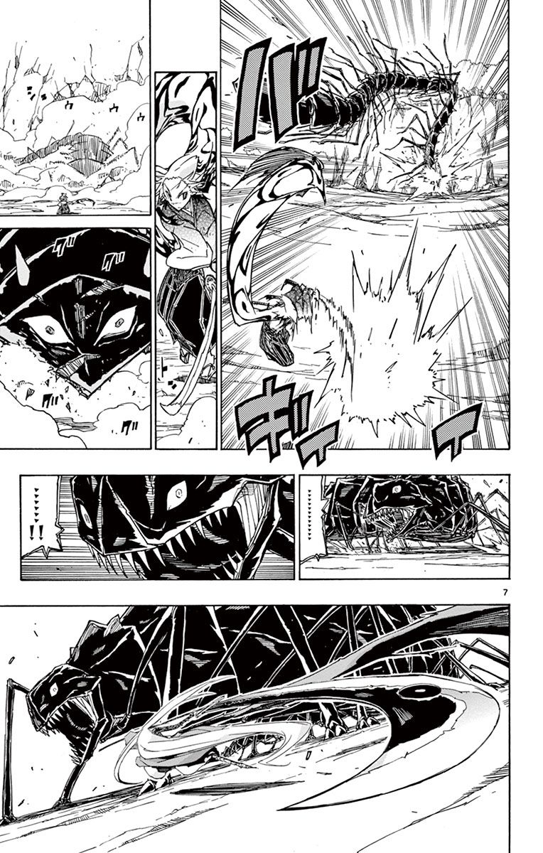 Page 6 of Chapter 172