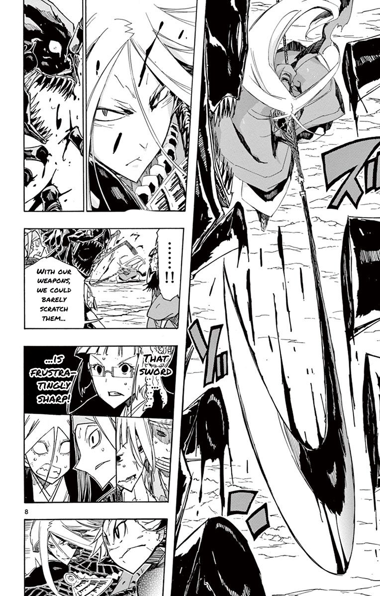 Page 7 of Chapter 172