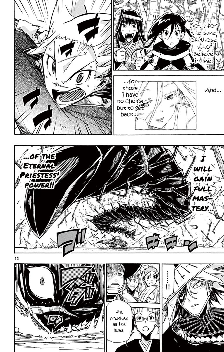 Page 11 of Chapter 172
