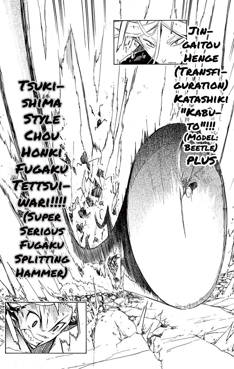 Page 17 of Chapter 172