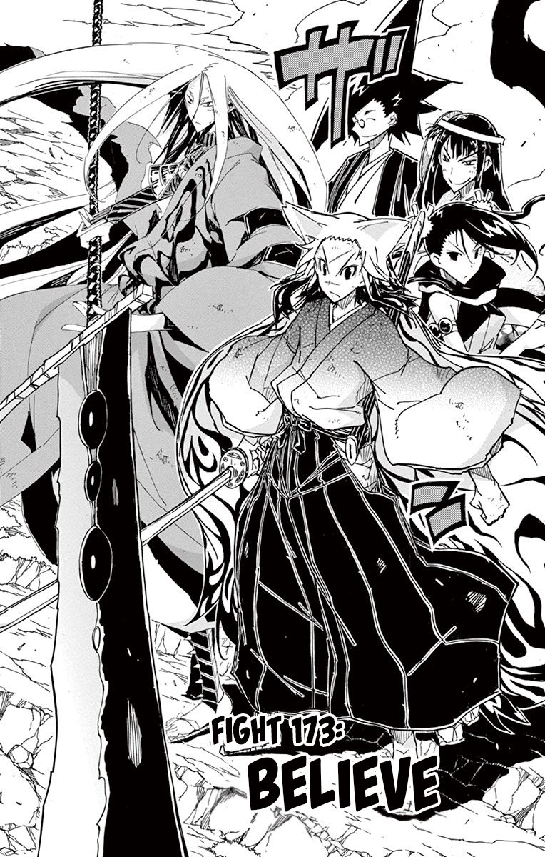 Page 2 of Chapter 173