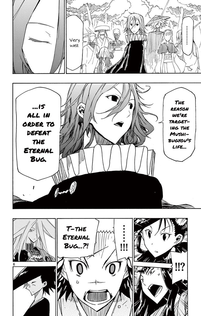 Page 6 of Chapter 173