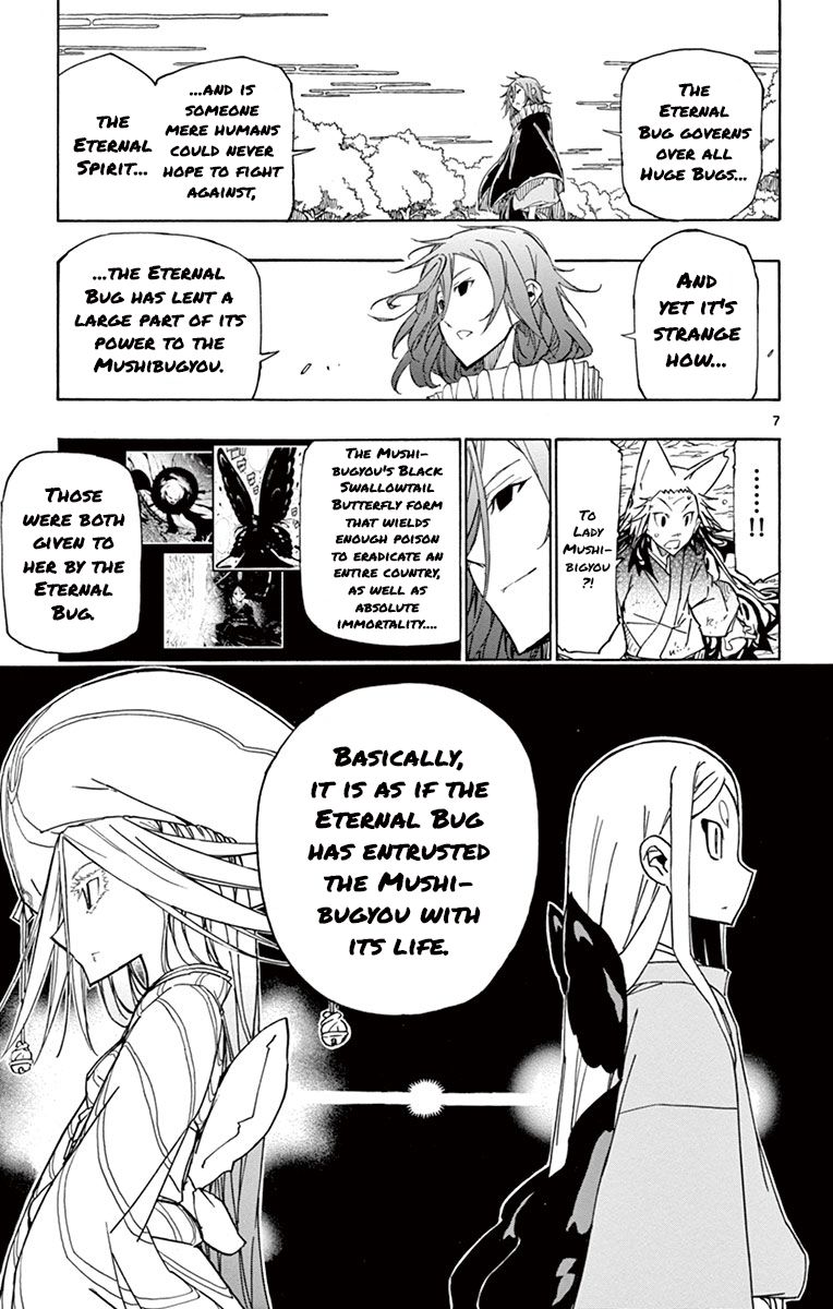 Page 7 of Chapter 173