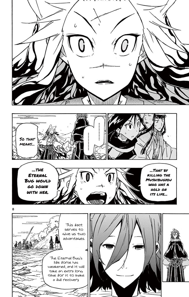 Page 8 of Chapter 173