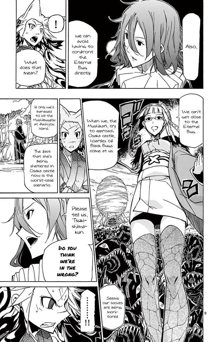 Page 9 of Chapter 173