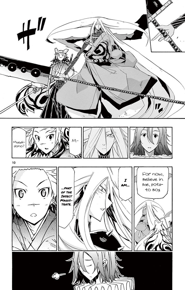 Page 10 of Chapter 173