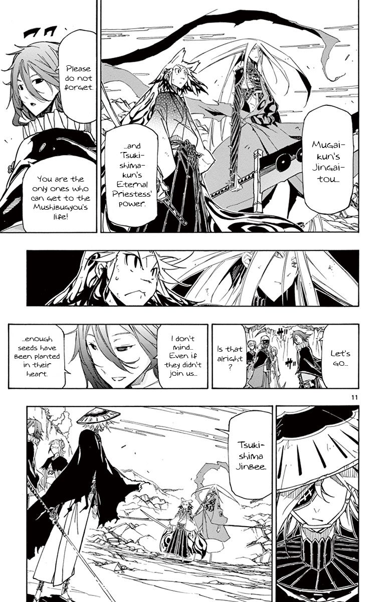 Page 11 of Chapter 173