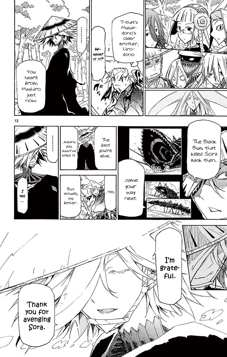Page 12 of Chapter 173