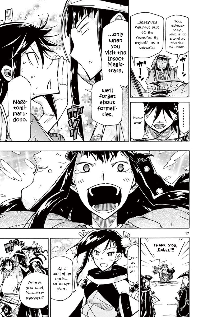 Page 17 of Chapter 173