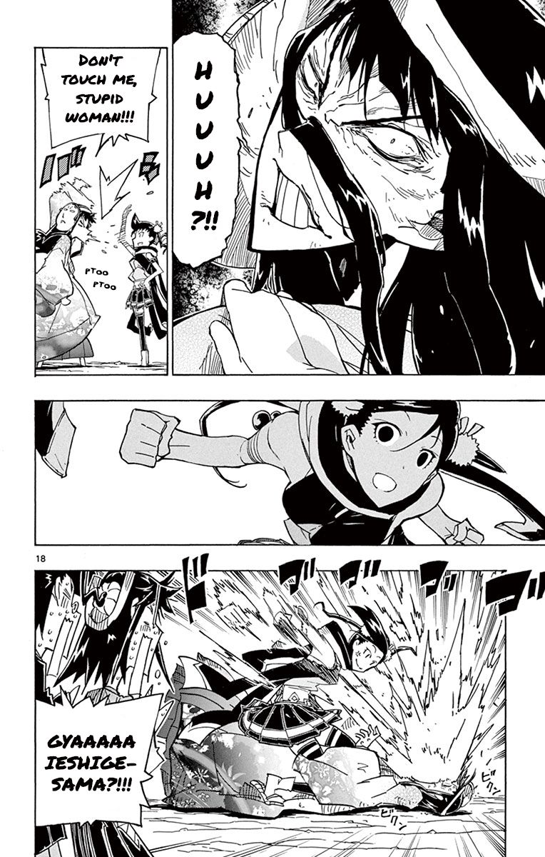 Page 18 of Chapter 173