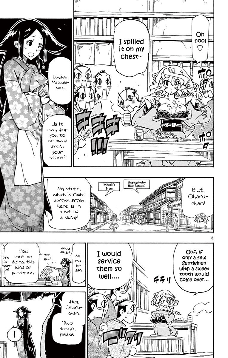 Page 3 of Chapter 174