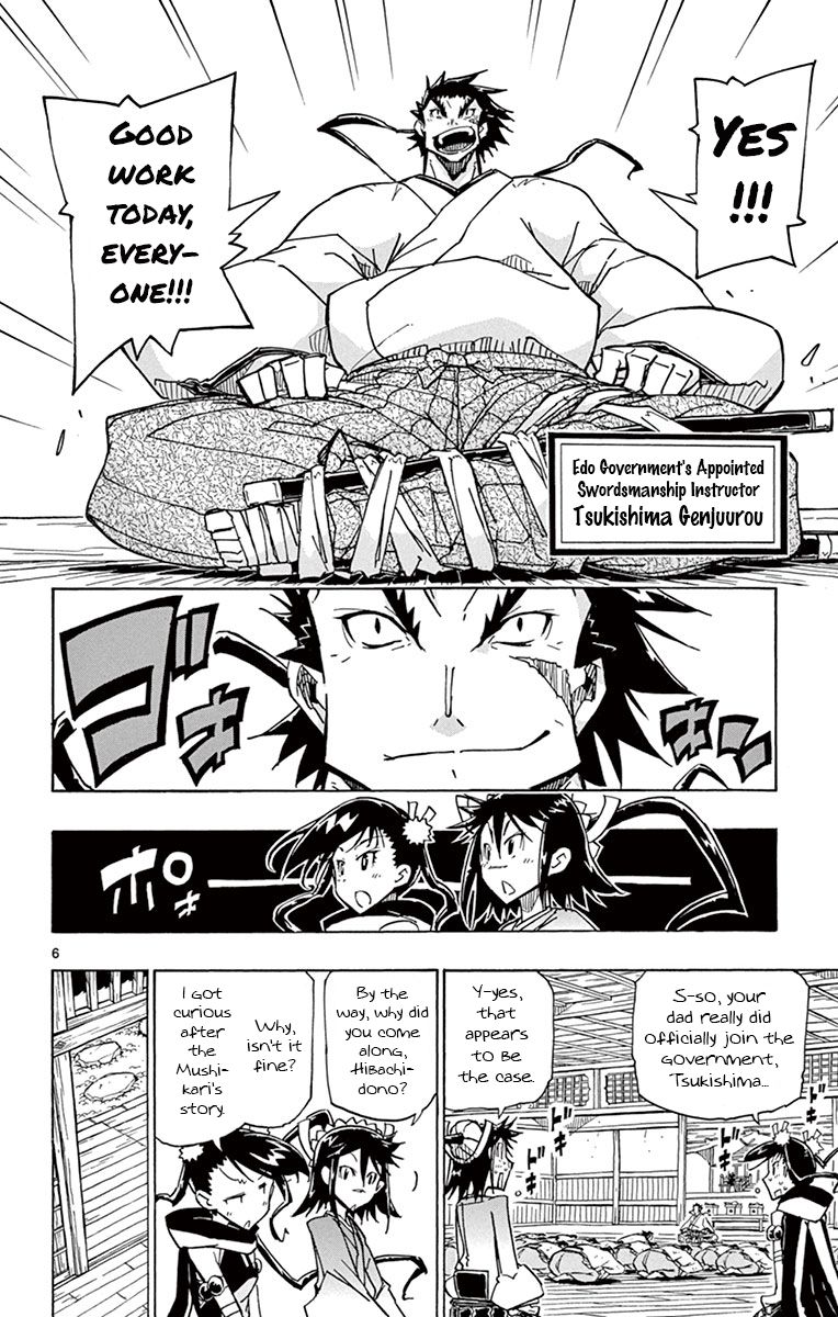 Page 6 of Chapter 174
