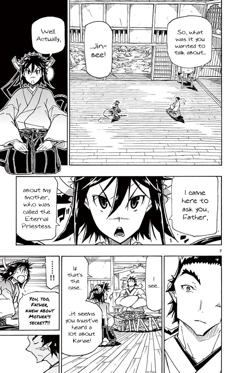 Page 7 of Chapter 174