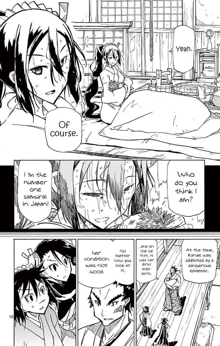 Page 12 of Chapter 174