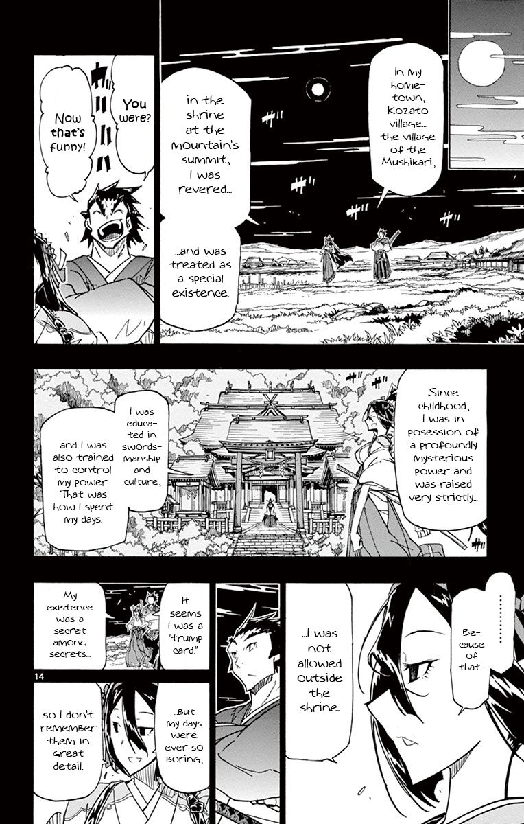 Page 14 of Chapter 174