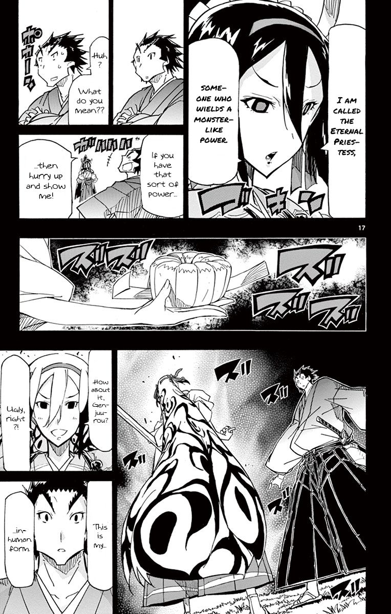 Page 17 of Chapter 174