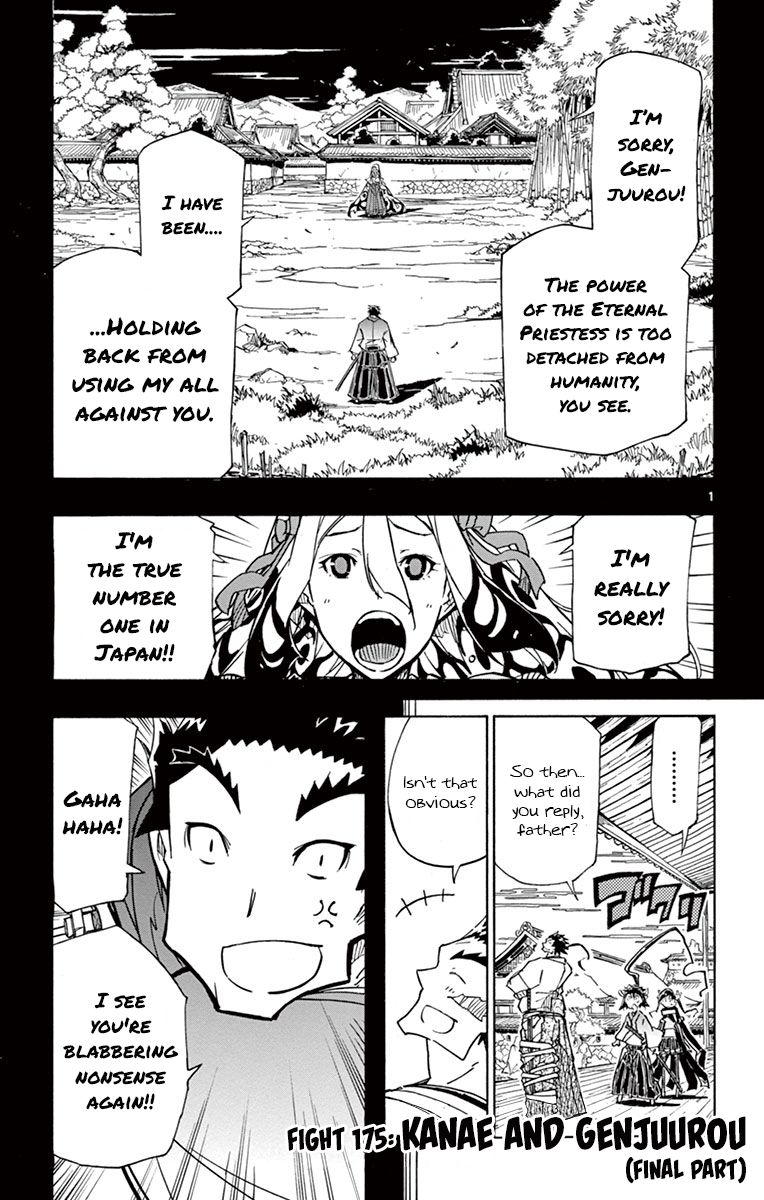 Page 1 of Chapter 175