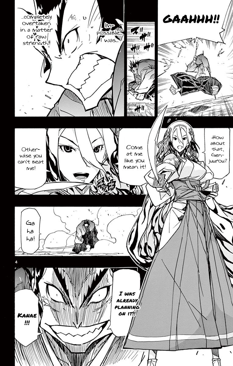 Page 4 of Chapter 175