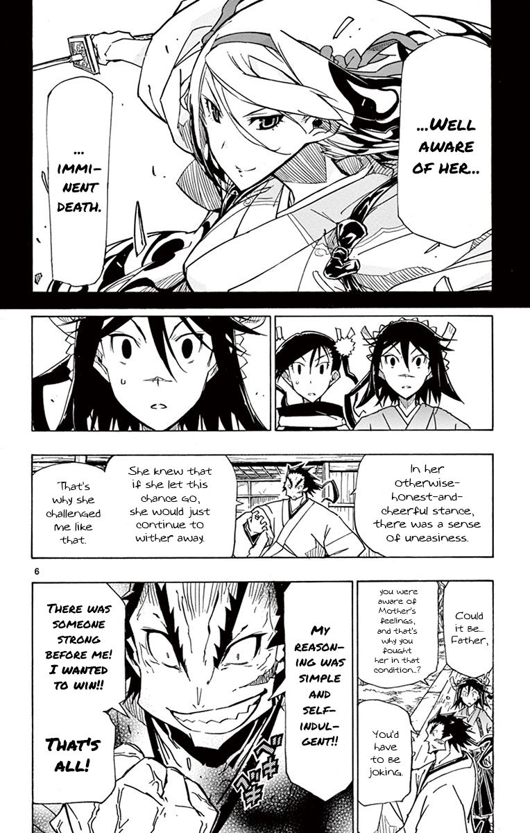 Page 6 of Chapter 175