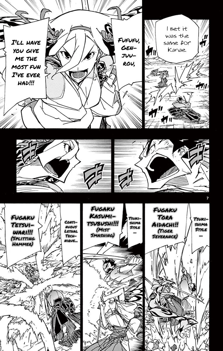 Page 7 of Chapter 175