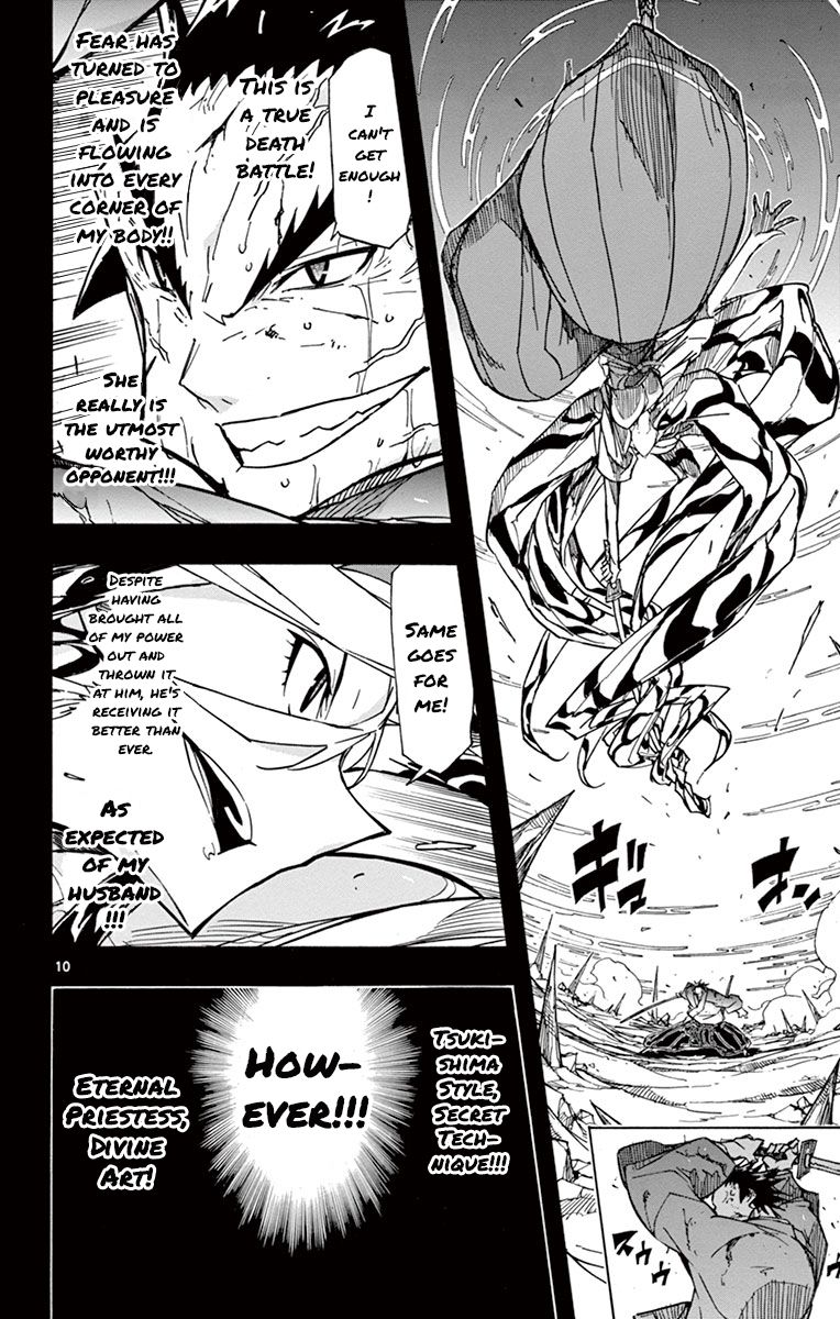 Page 10 of Chapter 175