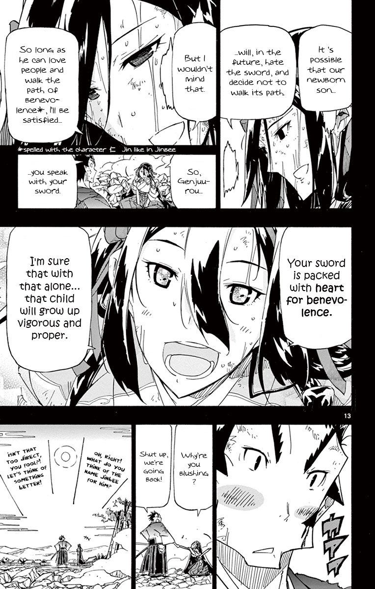 Page 13 of Chapter 175