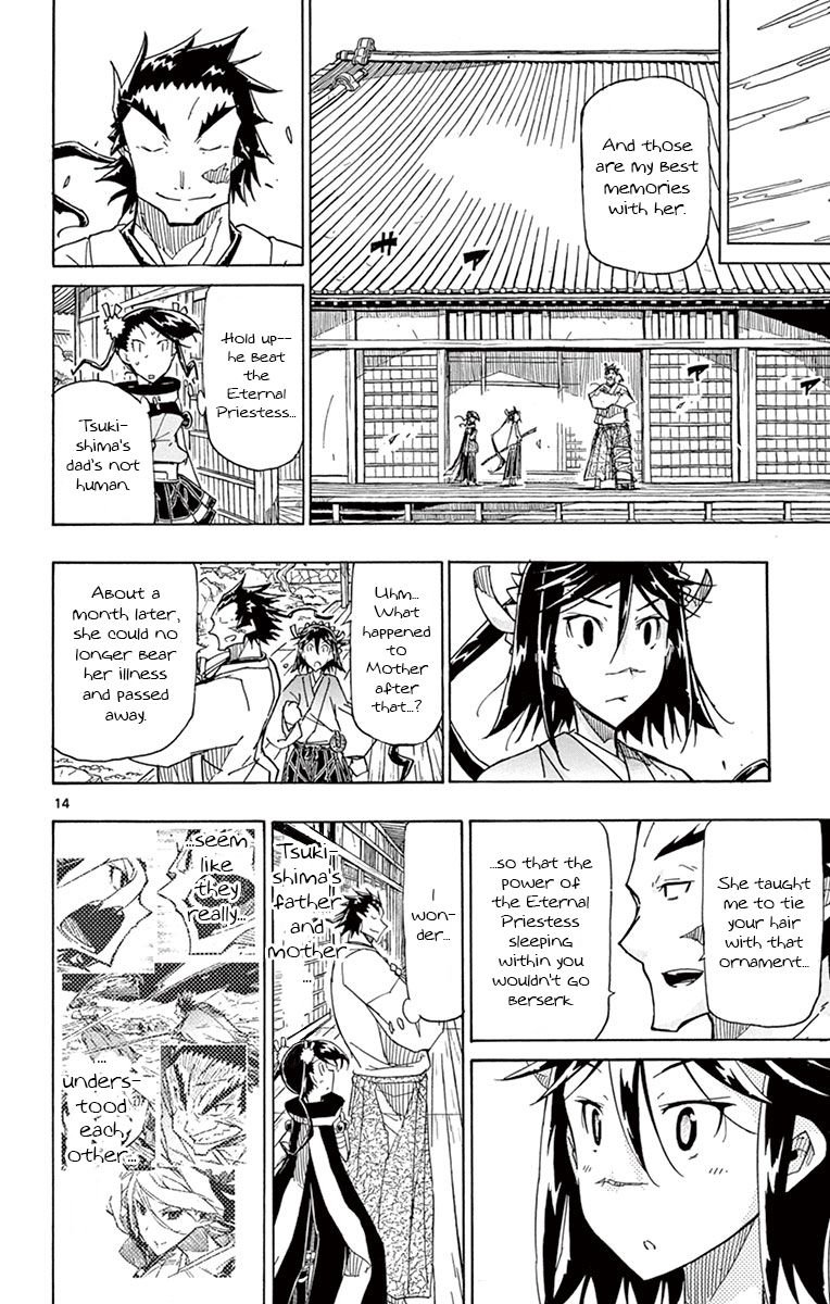 Page 14 of Chapter 175