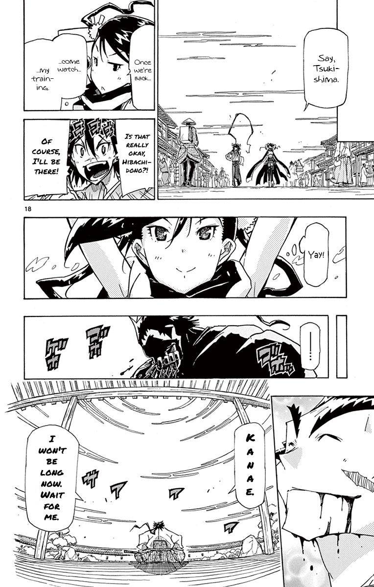 Page 18 of Chapter 175