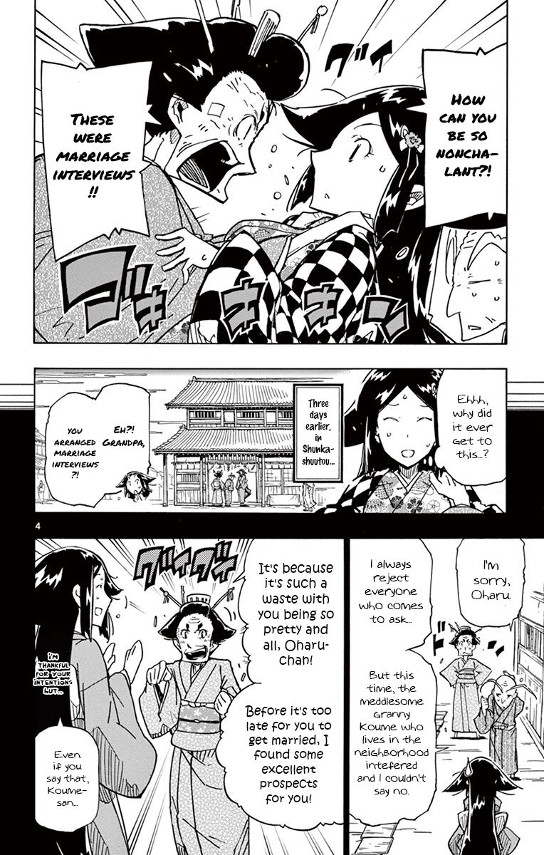 Page 4 of Chapter 176