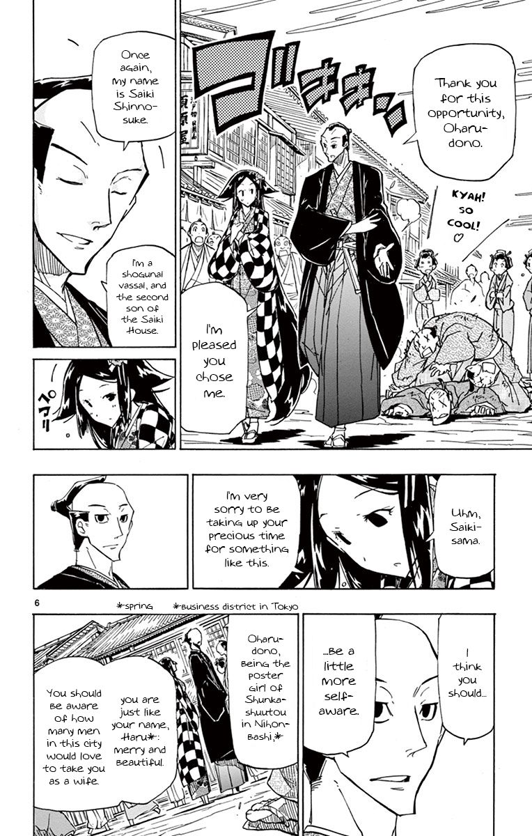 Page 6 of Chapter 176