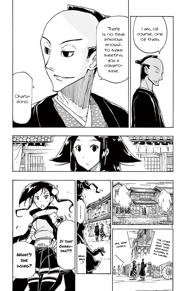 Page 7 of Chapter 176