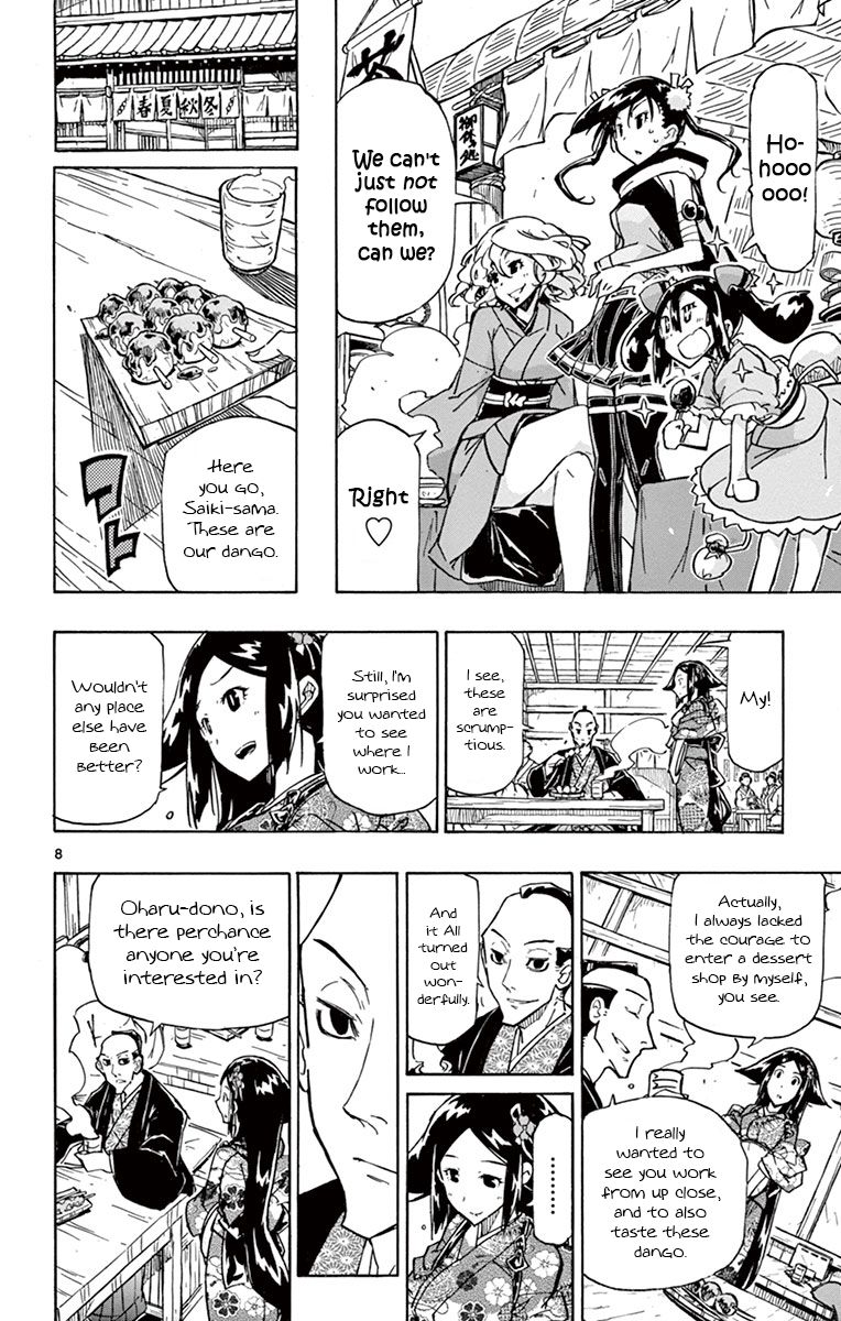 Page 8 of Chapter 176