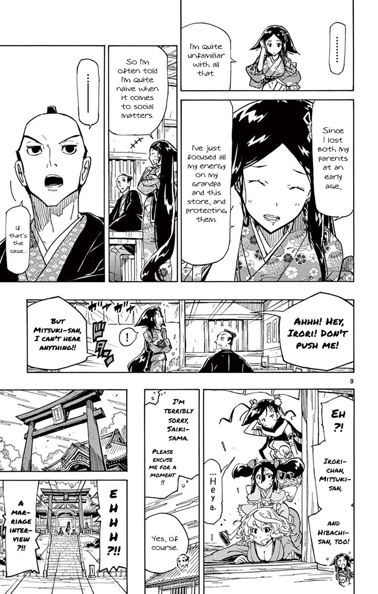 Page 9 of Chapter 176