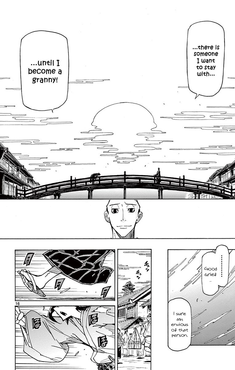 Page 15 of Chapter 176