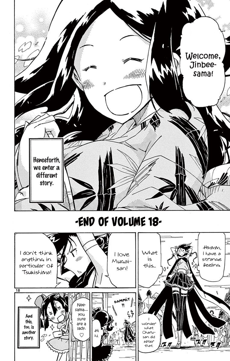 Page 17 of Chapter 176