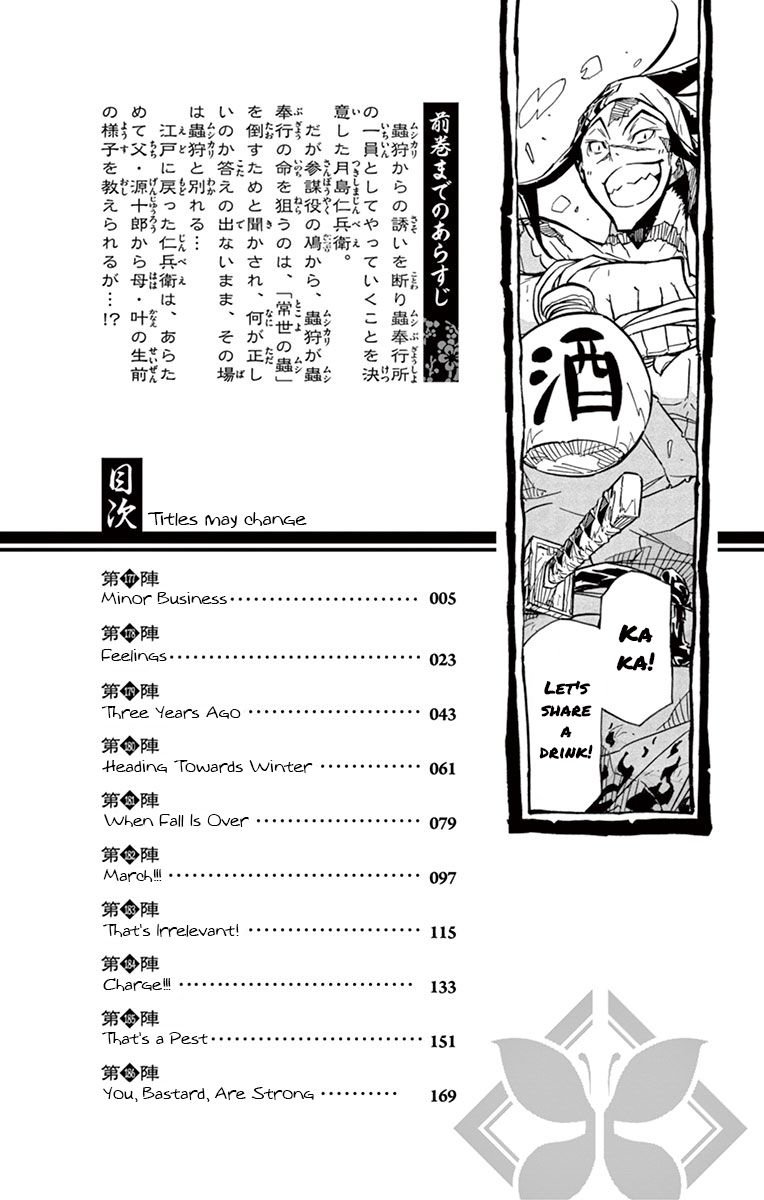 Page 2 of Chapter 177