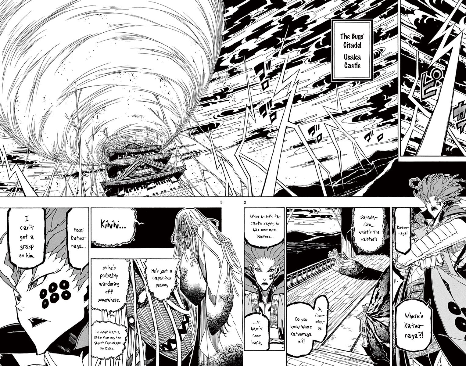 Page 4 of Chapter 177