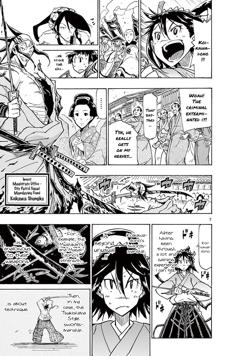 Page 8 of Chapter 177