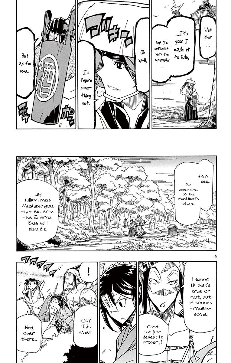 Page 10 of Chapter 177