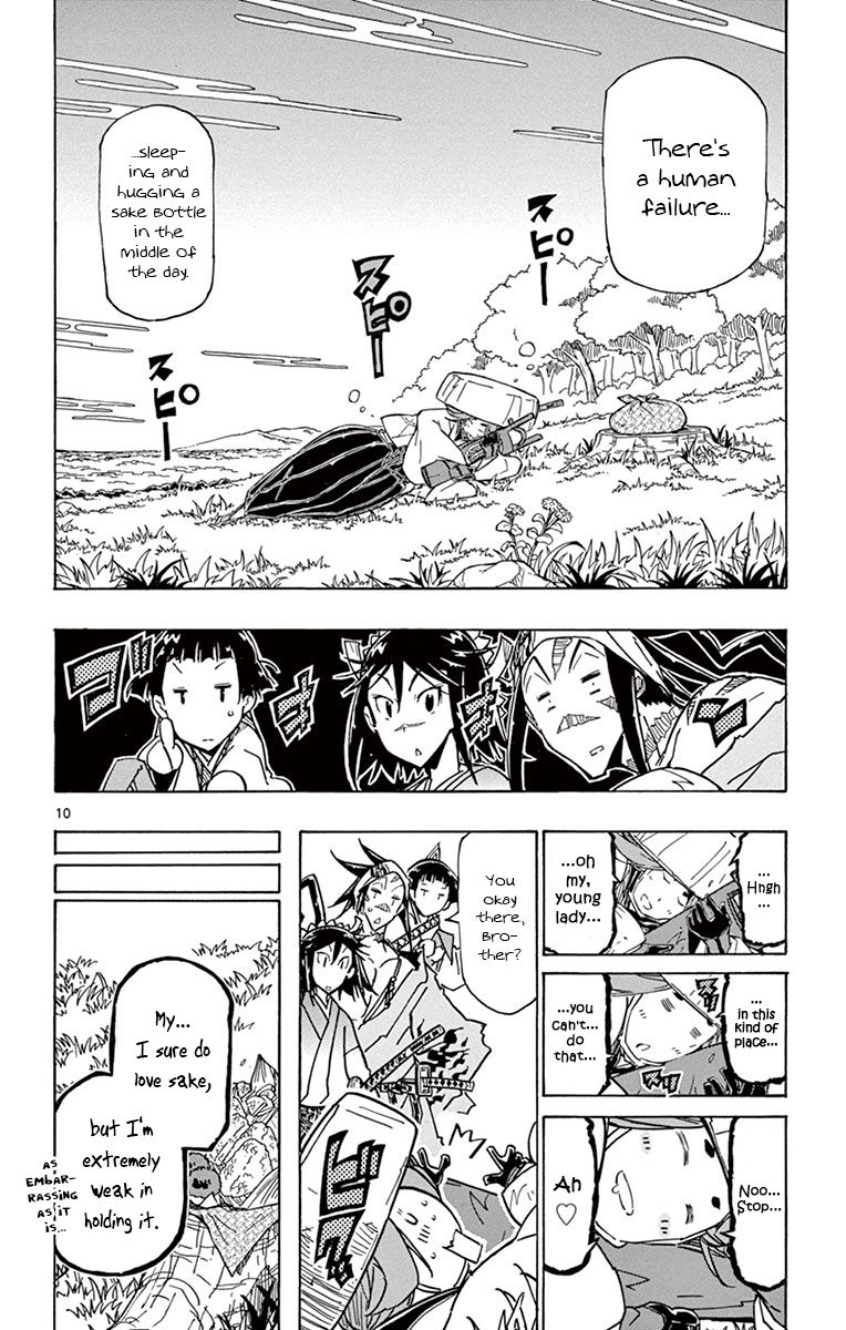 Page 11 of Chapter 177