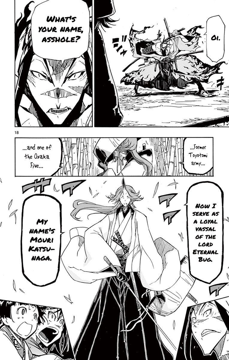 Page 19 of Chapter 177
