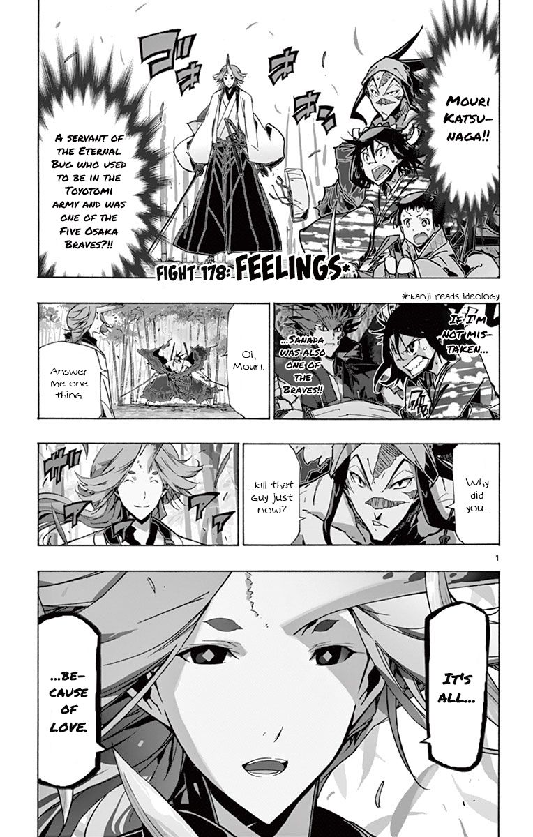 Page 1 of Chapter 178