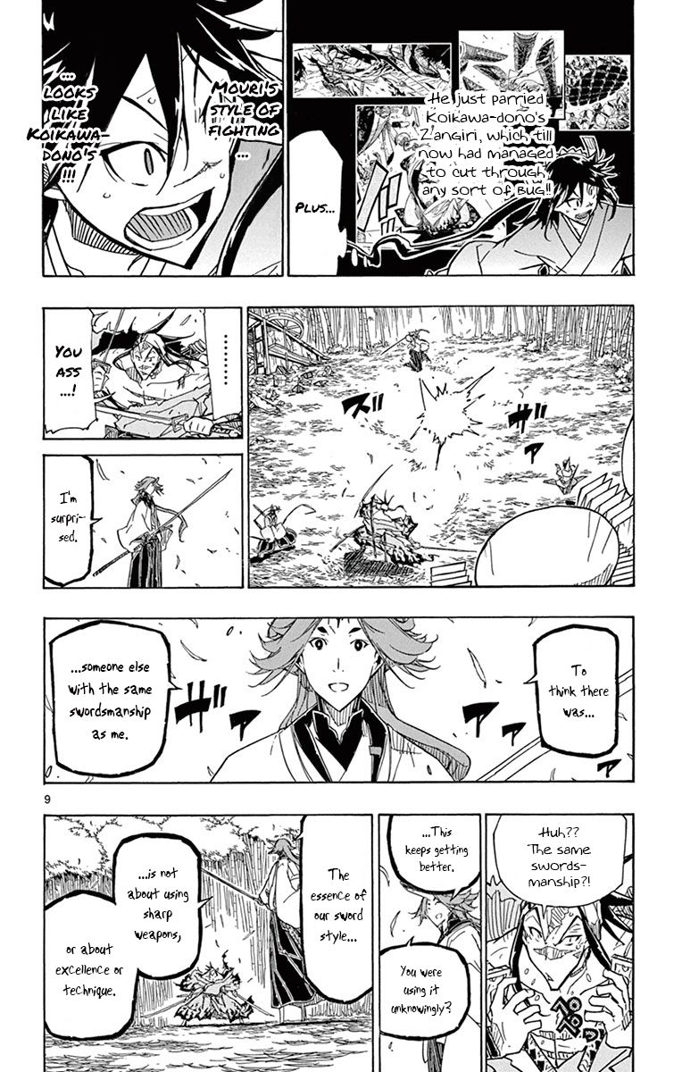 Page 9 of Chapter 178