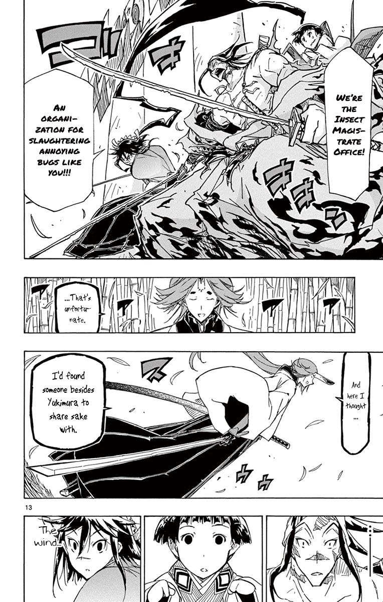Page 13 of Chapter 178