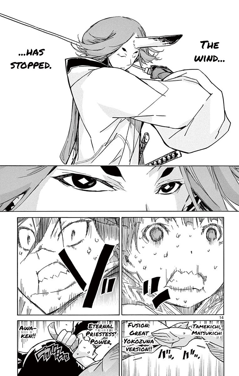 Page 14 of Chapter 178